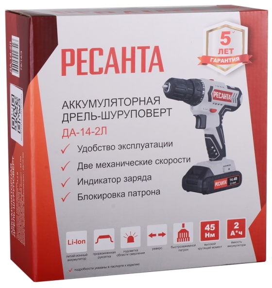Коробка Ресанта ДА-14-2Л