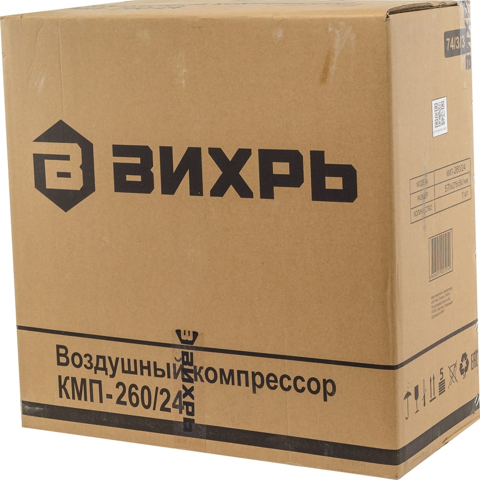 Коробка ВИХРЬ КМП-260/24