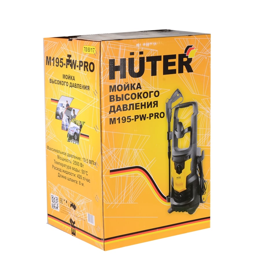 Коробка Huter M195-PW-PRO